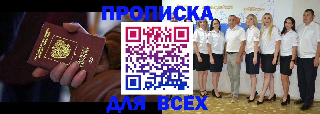 регистрация для школы в Хвалынске