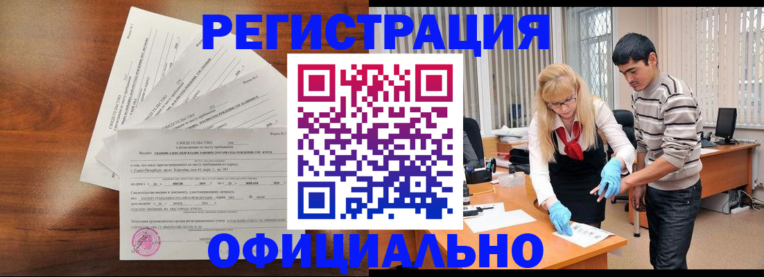 пропишу в квартире в Хвалынске